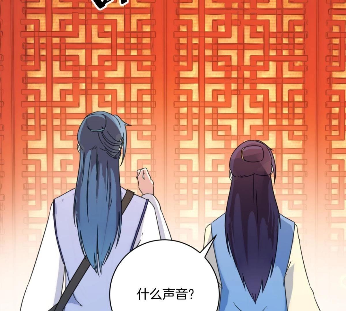 第155话 毓婷求死(1/2)-第161话