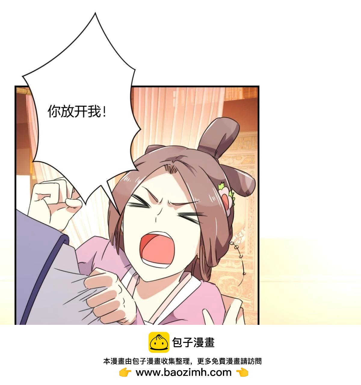 第155话 毓婷求死(1/2)-第161话