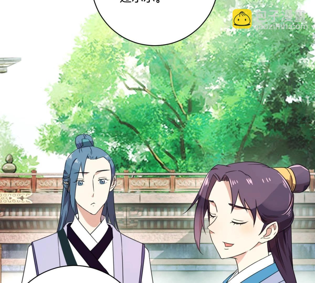 第155话 毓婷求死(1/2)-第161话