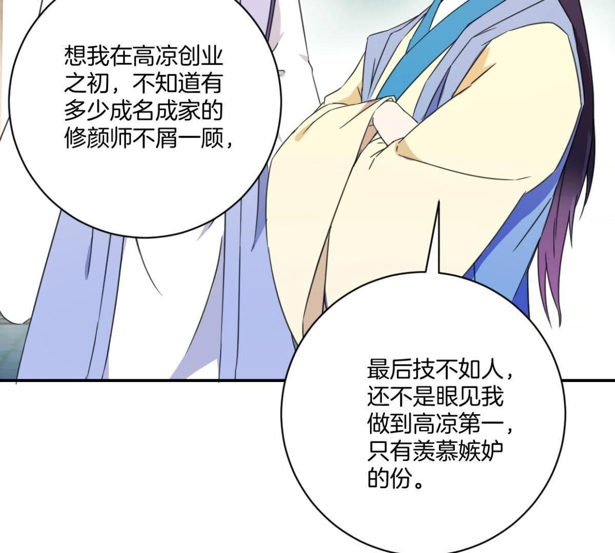 第155话 毓婷求死(1/2)-第161话
