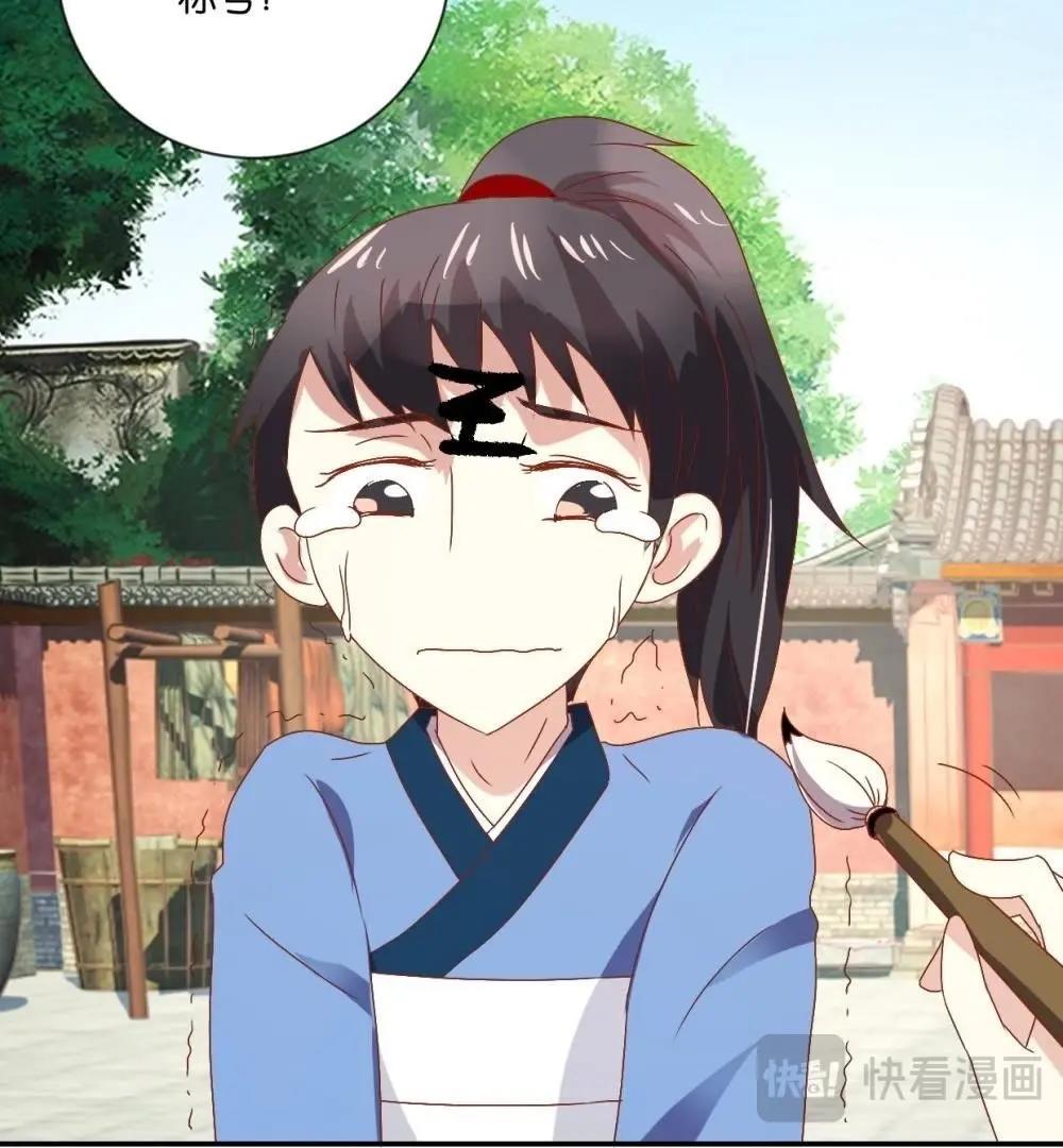 第115话 辛者库美人王(1/2)-第121话