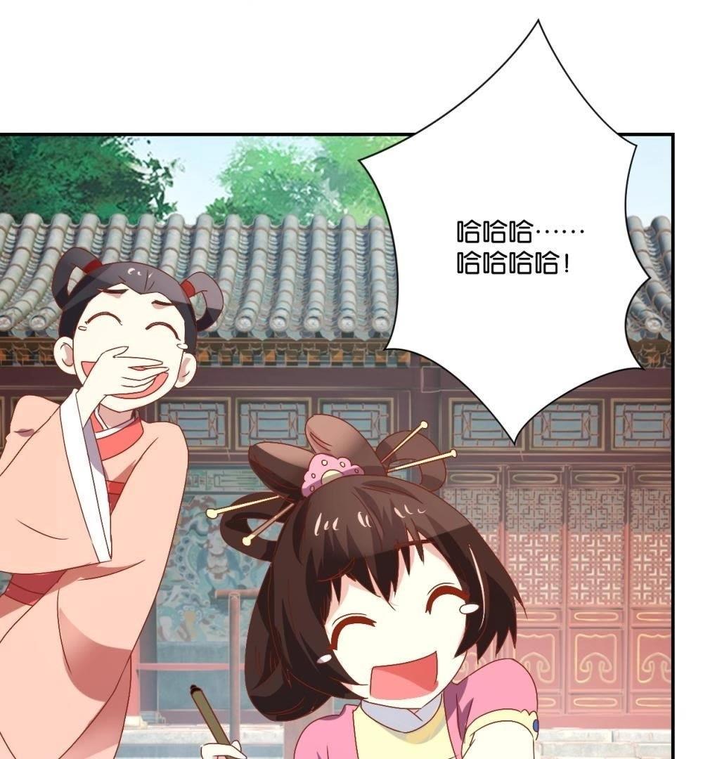 第115话 辛者库美人王(1/2)-第121话