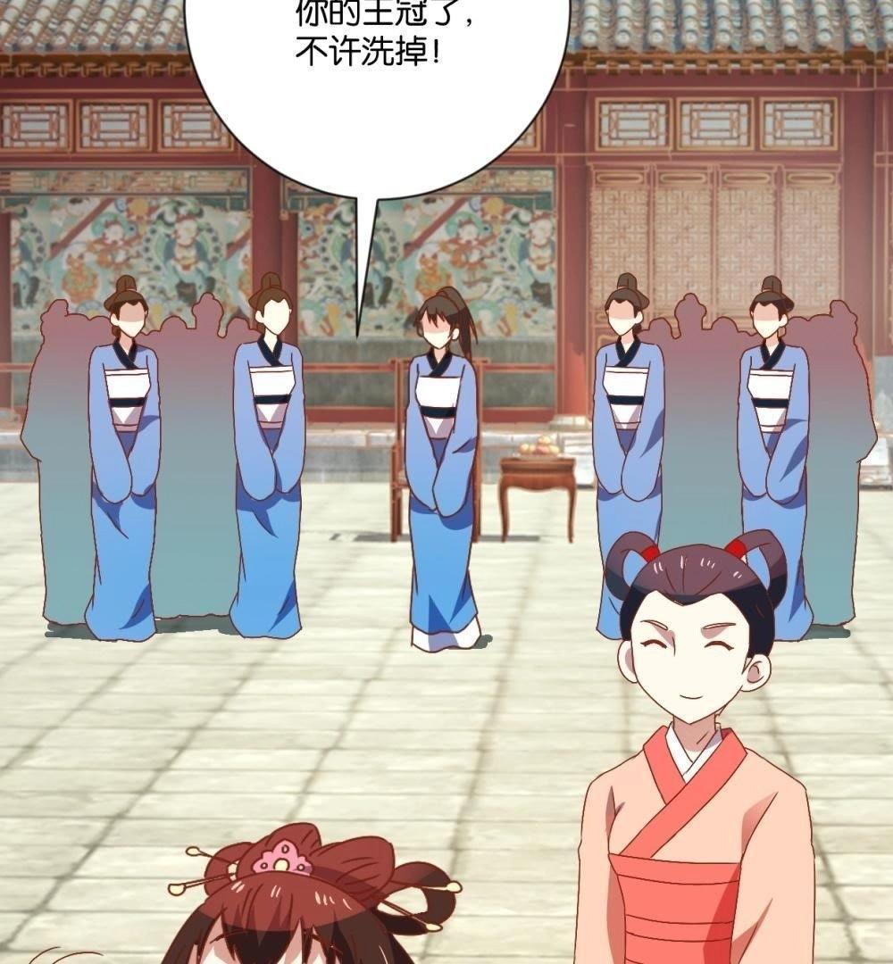第115话 辛者库美人王(1/2)-第121话