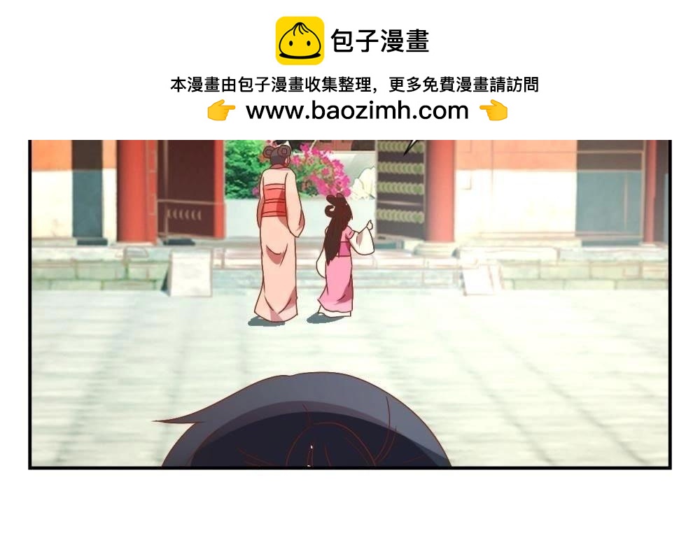 第115话 辛者库美人王(1/2)-第121话