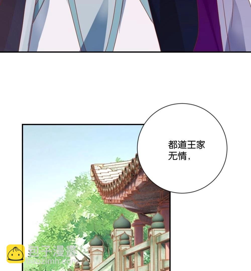 第115话 辛者库美人王(1/2)-第121话
