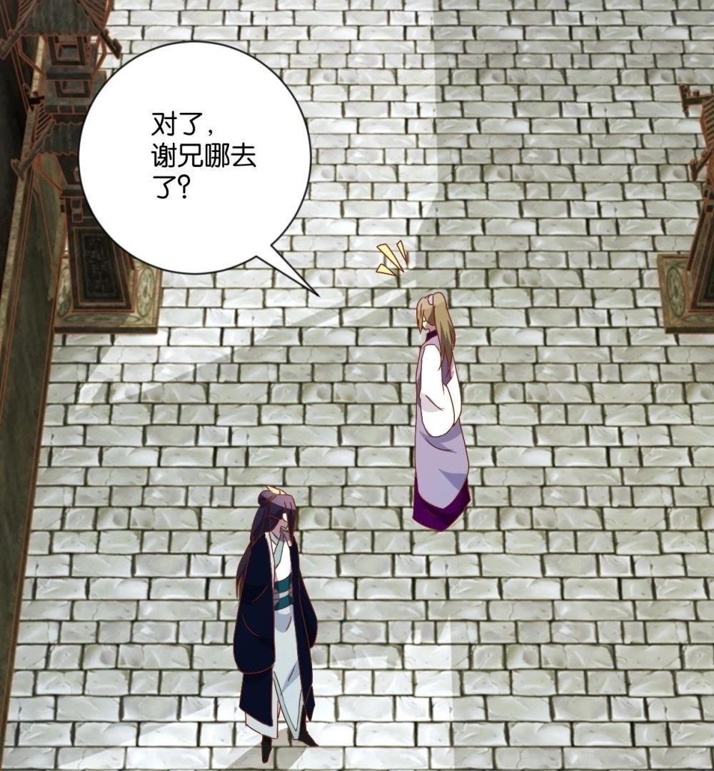 第115话 辛者库美人王(1/2)-第121话