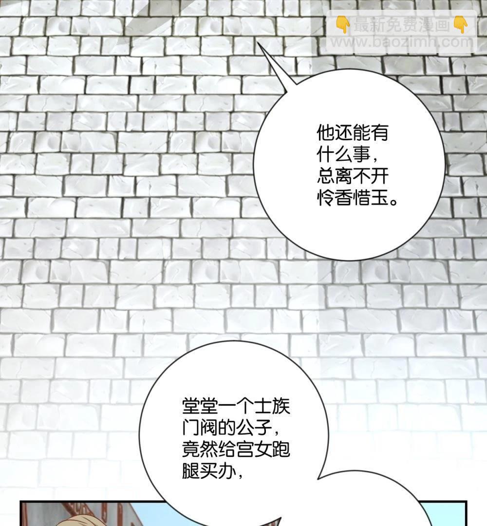 第115话 辛者库美人王(1/2)-第121话