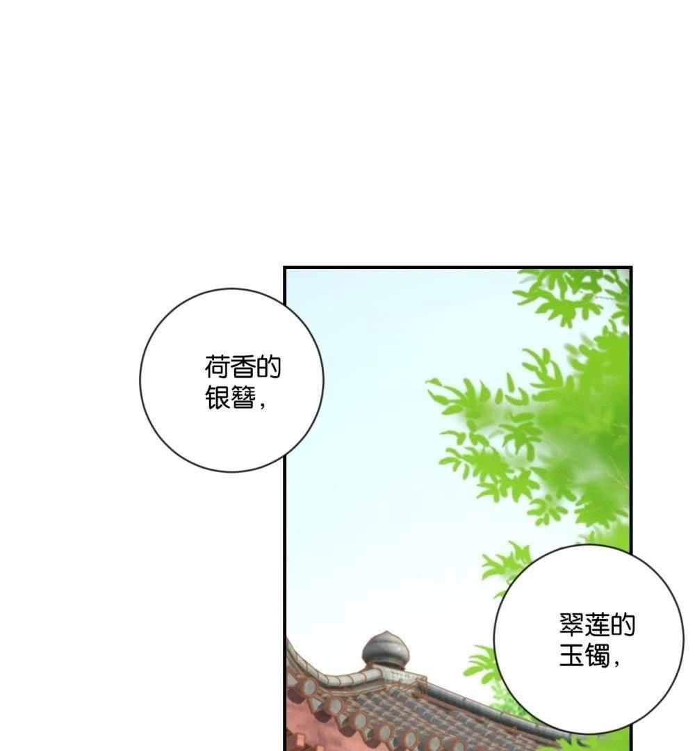 第115话 辛者库美人王(1/2)-第121话