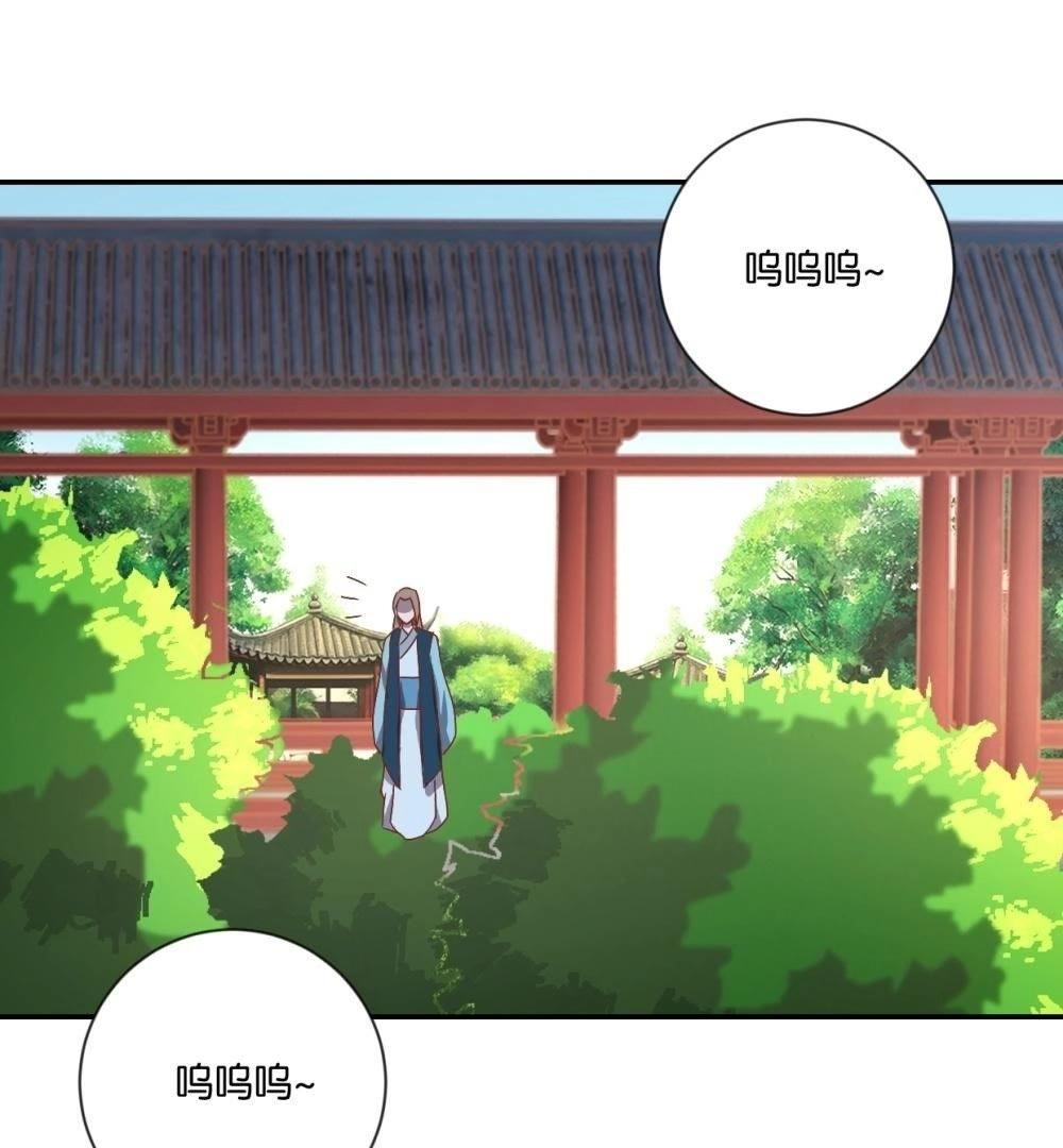 第115话 辛者库美人王(1/2)-第121话