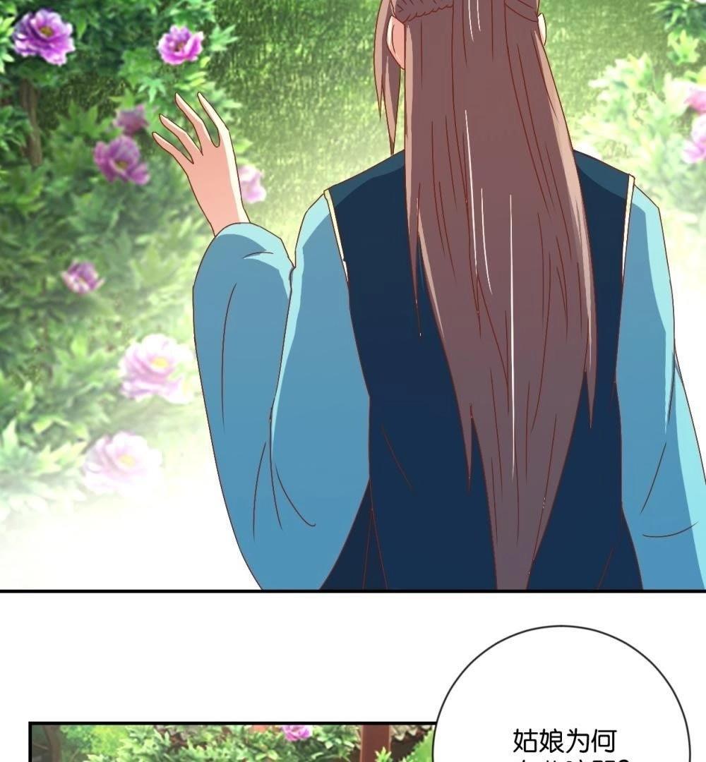 第115话 辛者库美人王(1/2)-第121话