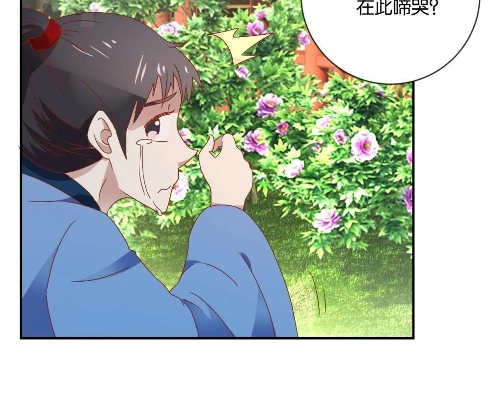 第115话 辛者库美人王(1/2)-第121话