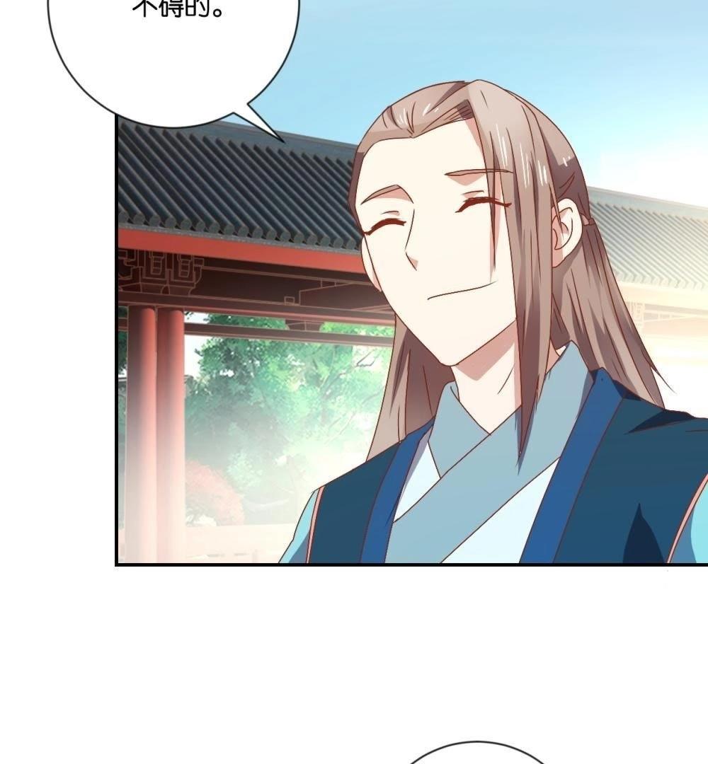 第115话 辛者库美人王(1/2)-第121话