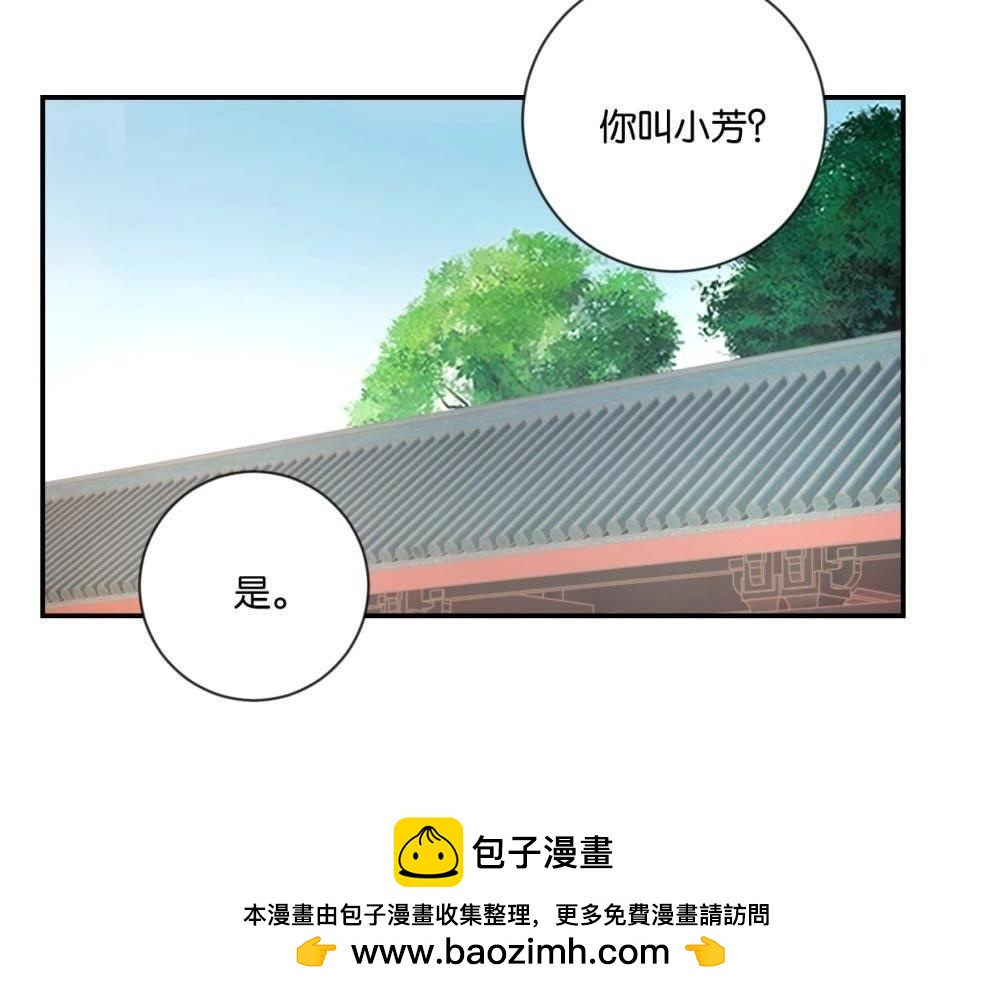 第115话 辛者库美人王(1/2)-第121话