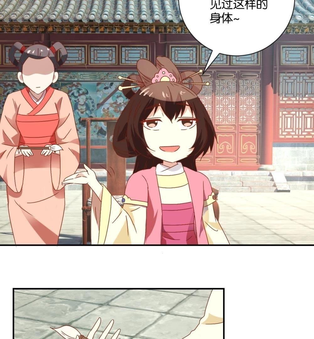 第115话 辛者库美人王(1/2)-第121话
