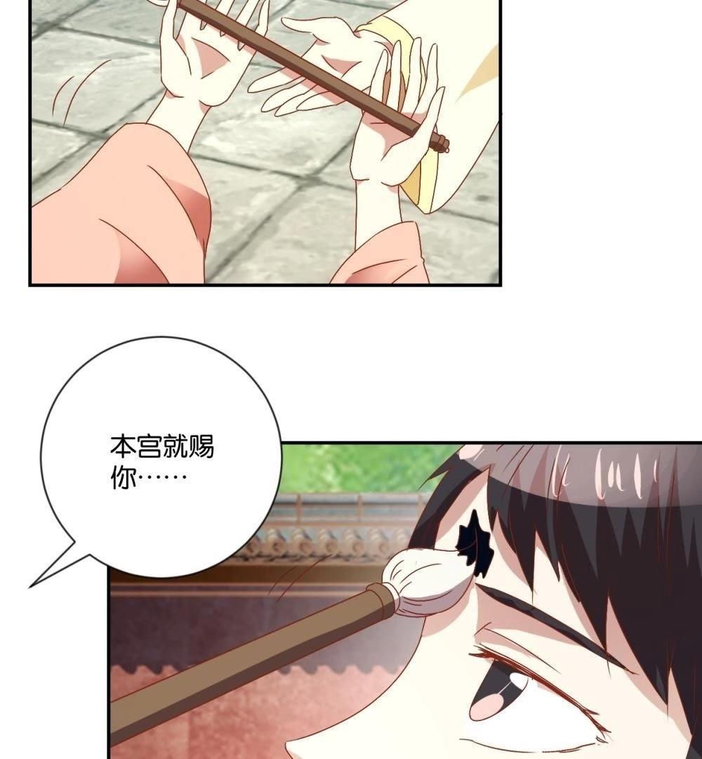 第115话 辛者库美人王(1/2)-第121话