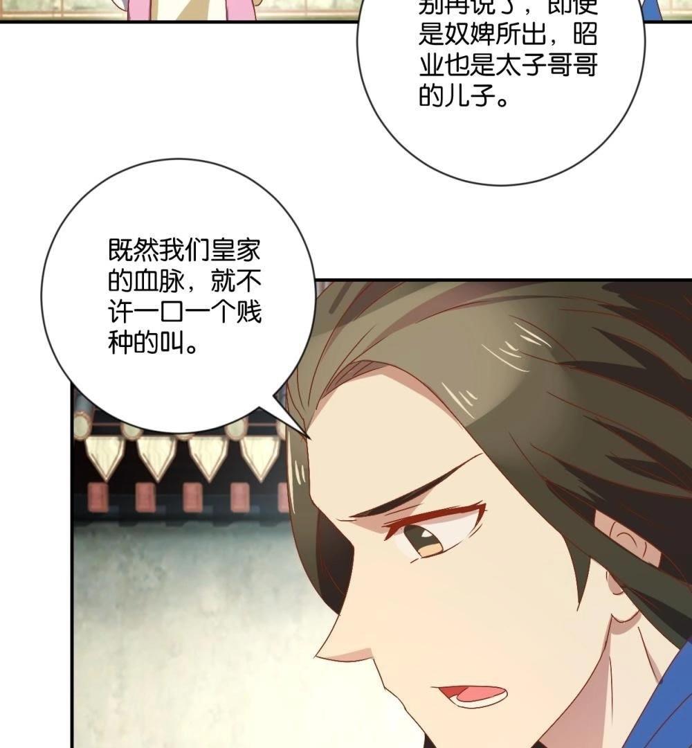 第113话 刁蛮公主(1/2)-第119话