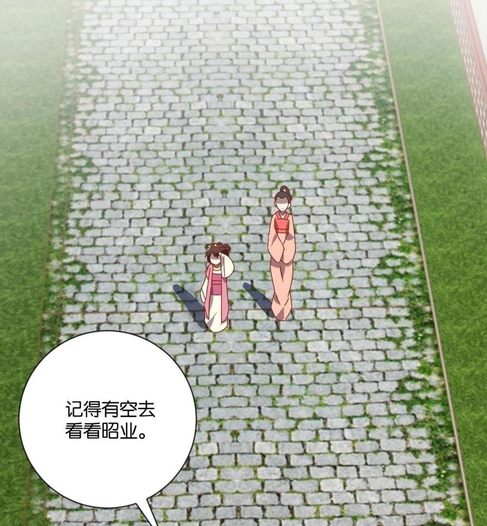 第113话 刁蛮公主(1/2)-第119话