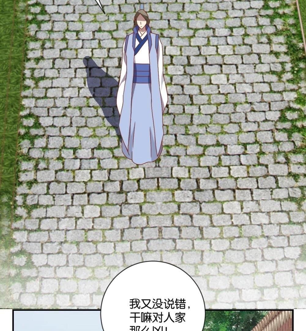 第113话 刁蛮公主(1/2)-第119话