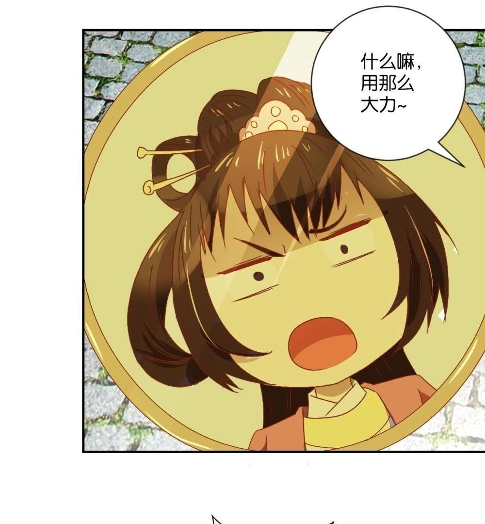 第113话 刁蛮公主(1/2)-第119话