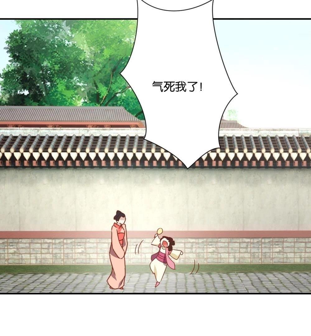 第113话 刁蛮公主(1/2)-第119话