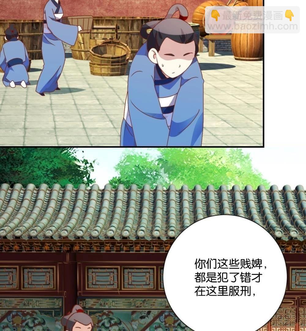 第113话 刁蛮公主(1/2)-第119话