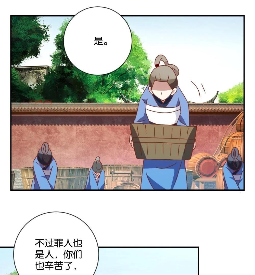 第113话 刁蛮公主(1/2)-第119话