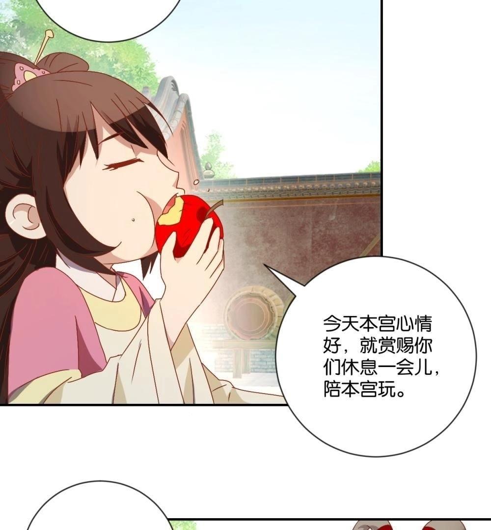 第113话 刁蛮公主(1/2)-第119话