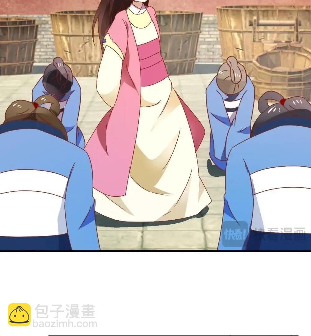 第113话 刁蛮公主(1/2)-第119话