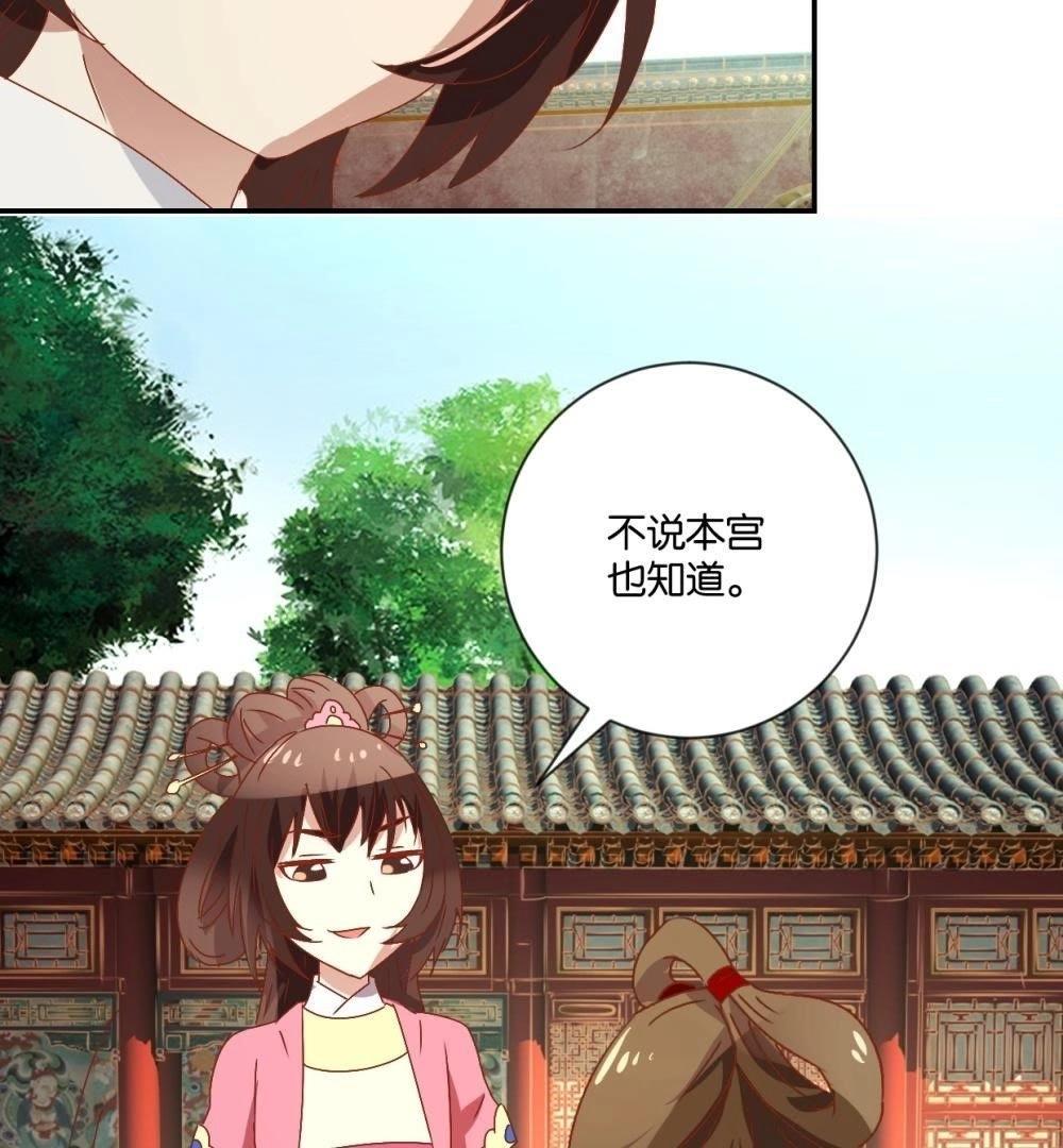 第113话 刁蛮公主(1/2)-第119话