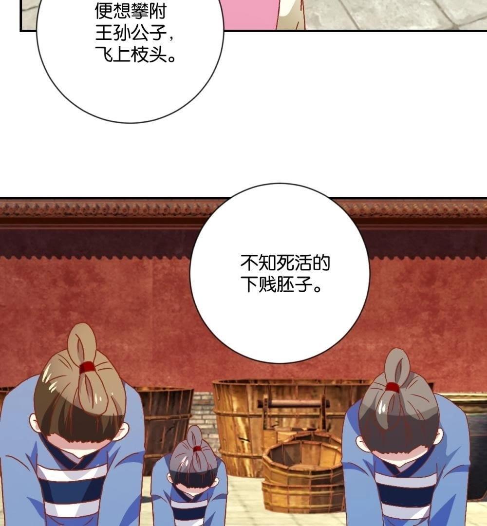 第113话 刁蛮公主(1/2)-第119话