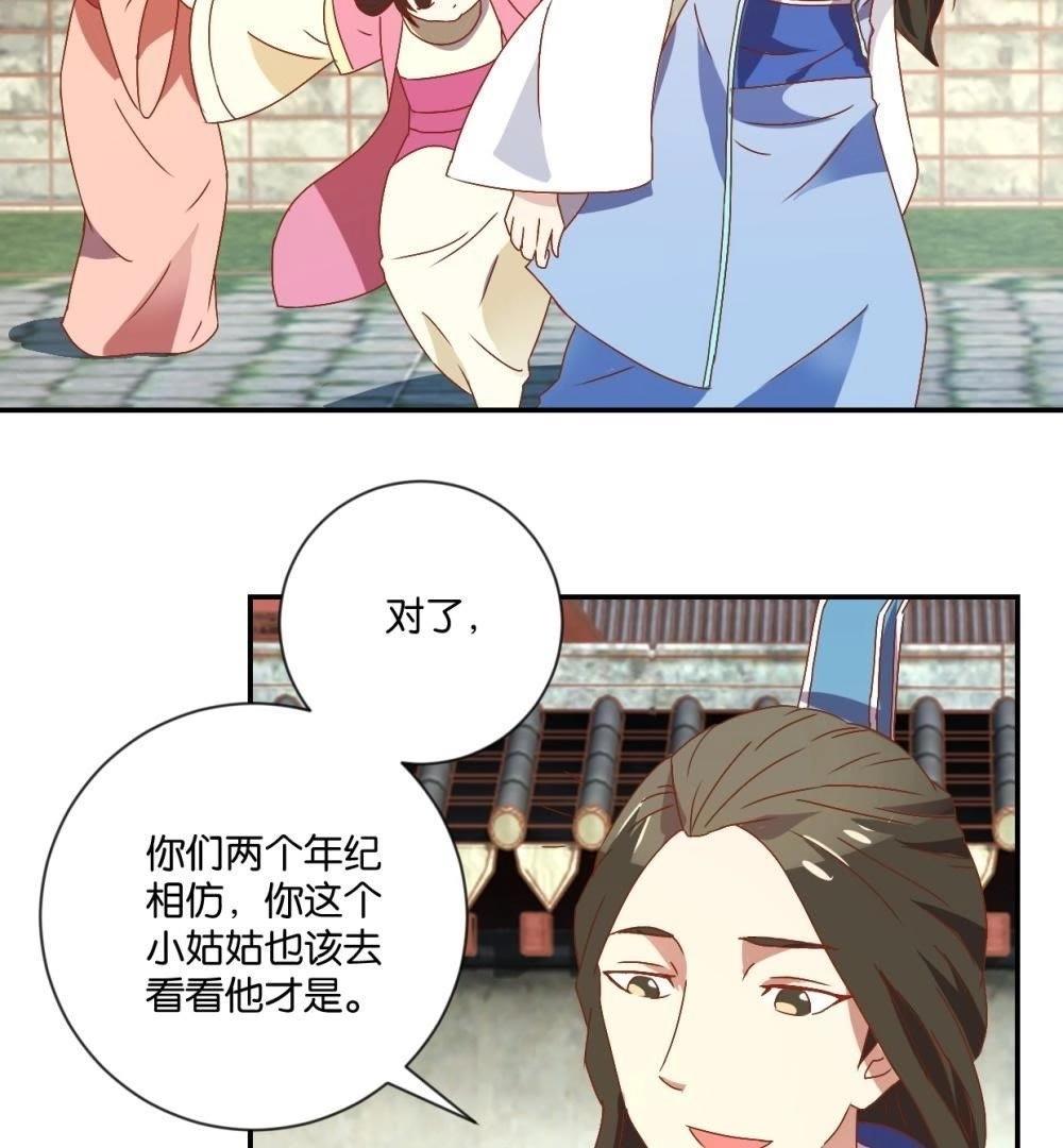 第113话 刁蛮公主(1/2)-第119话