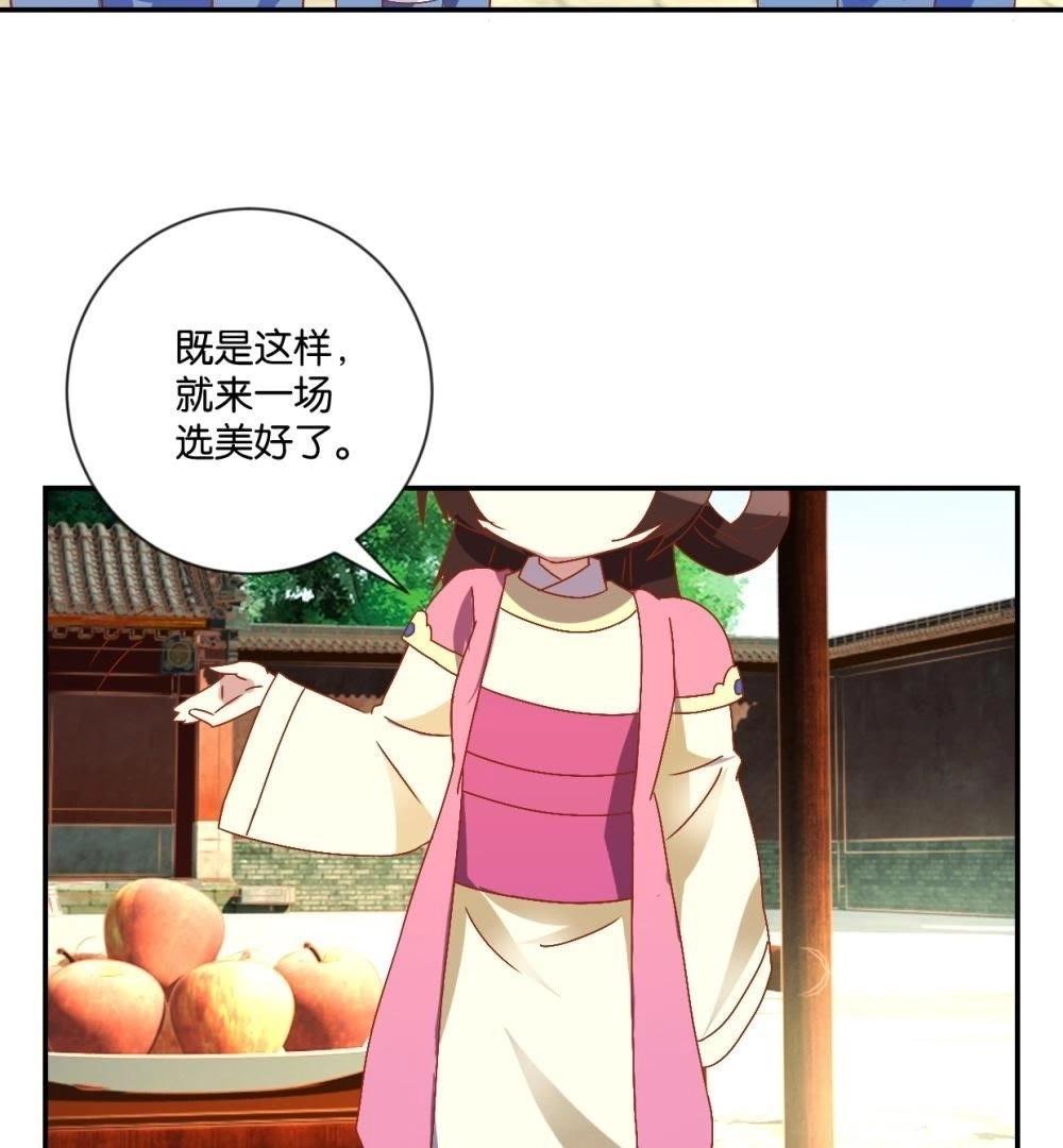 第113话 刁蛮公主(1/2)-第119话