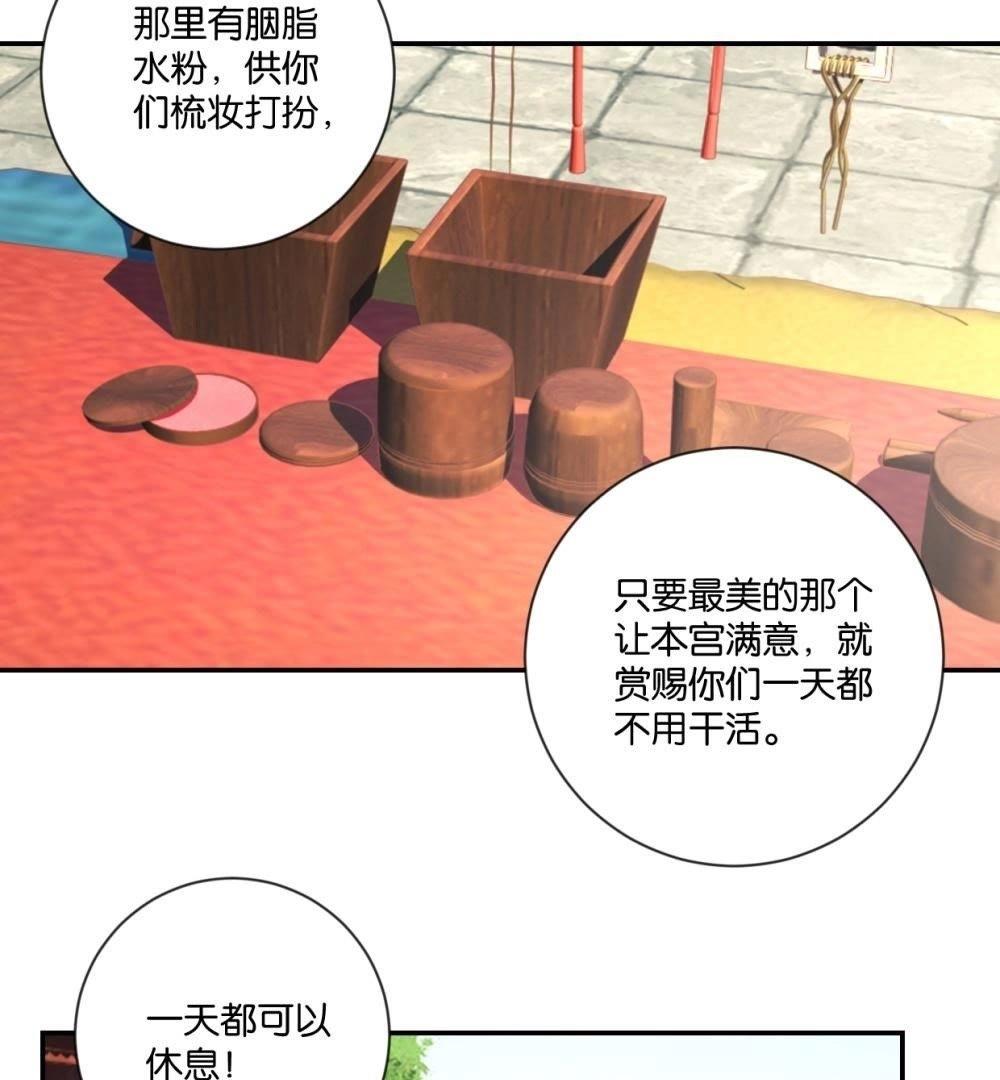 第113话 刁蛮公主(1/2)-第119话