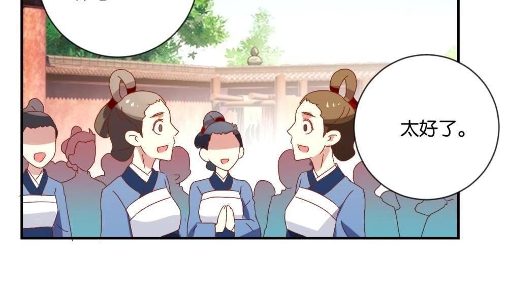 第113话 刁蛮公主(1/2)-第119话