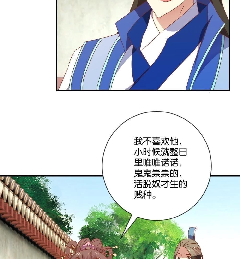 第113话 刁蛮公主(1/2)-第119话