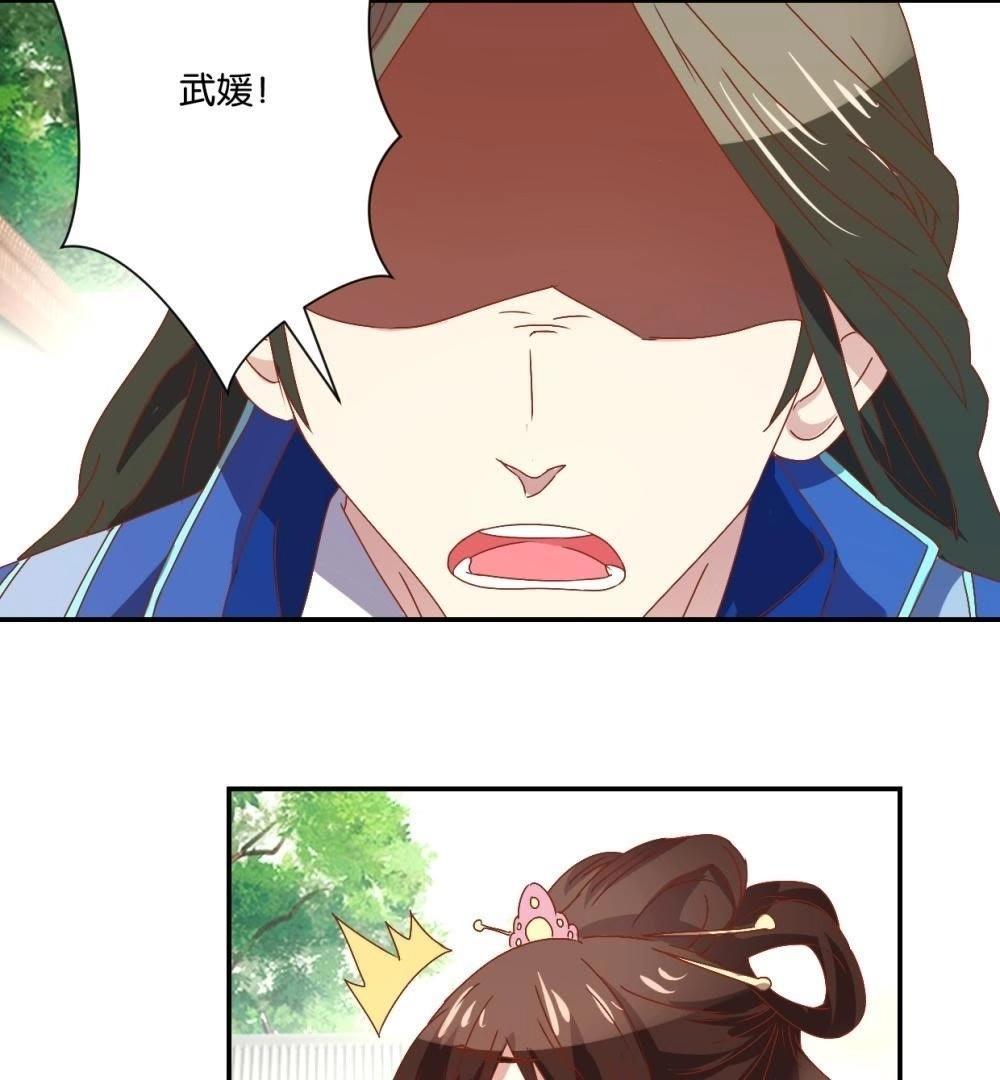 第113话 刁蛮公主(1/2)-第119话