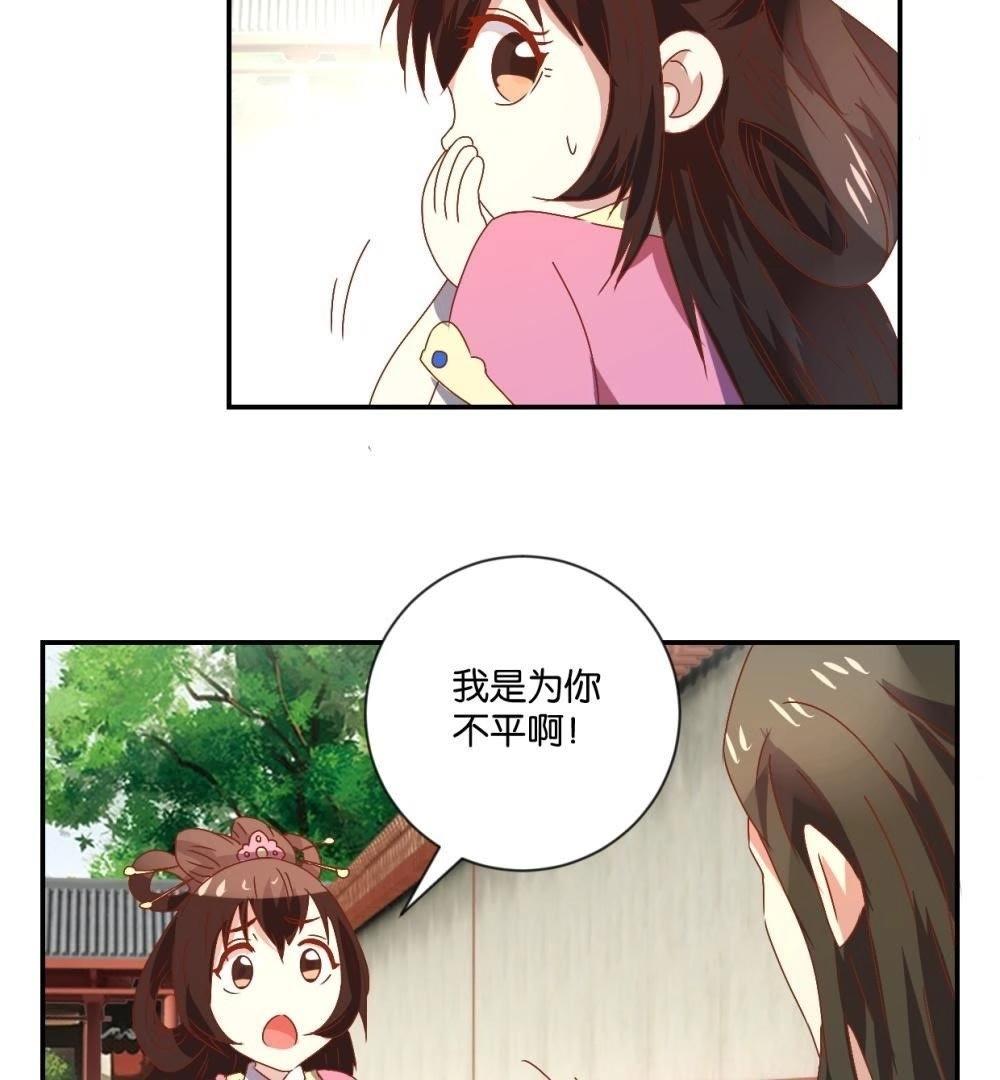 第113话 刁蛮公主(1/2)-第119话