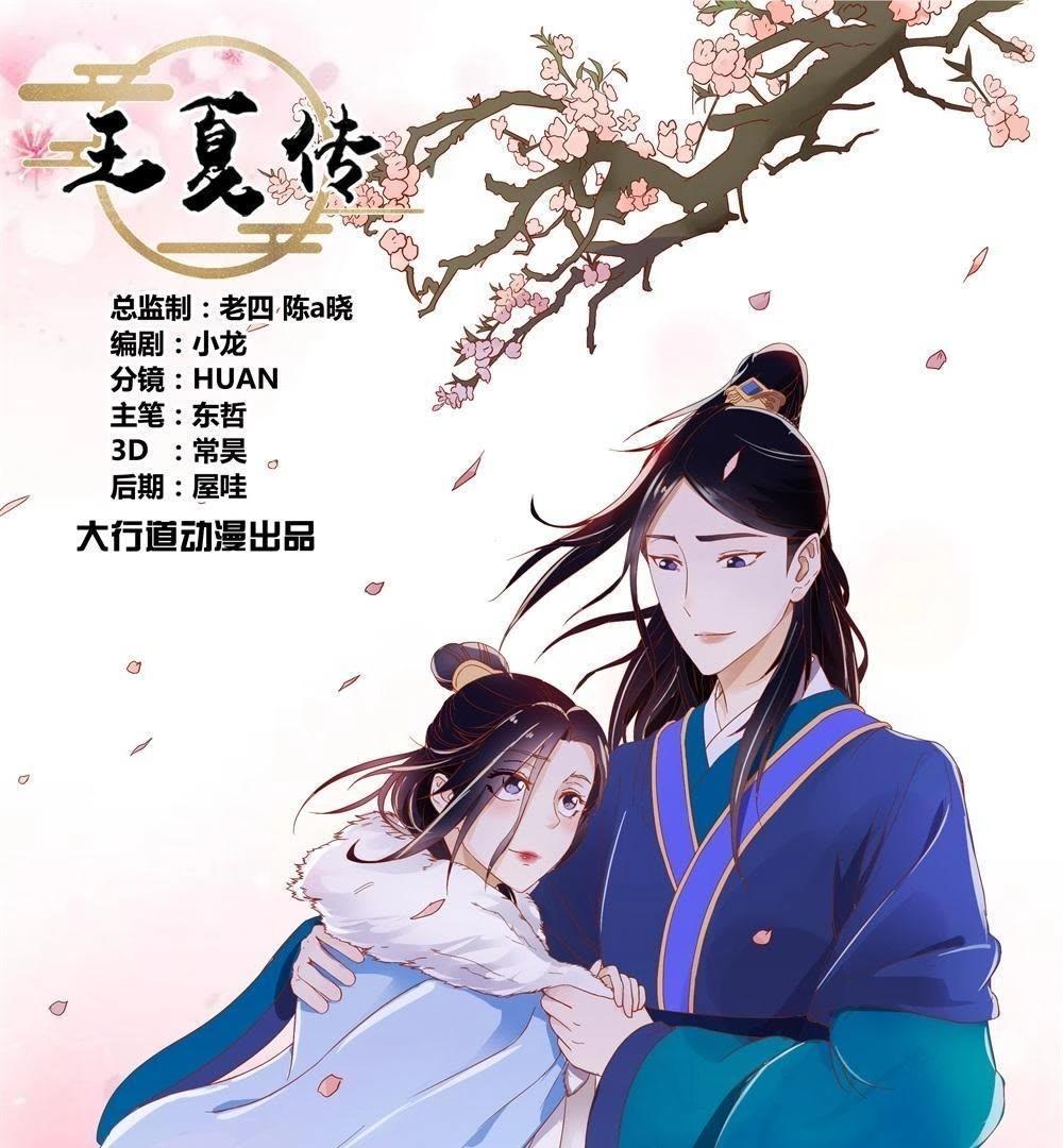 第119话 抓个现行(1/2)-第125话