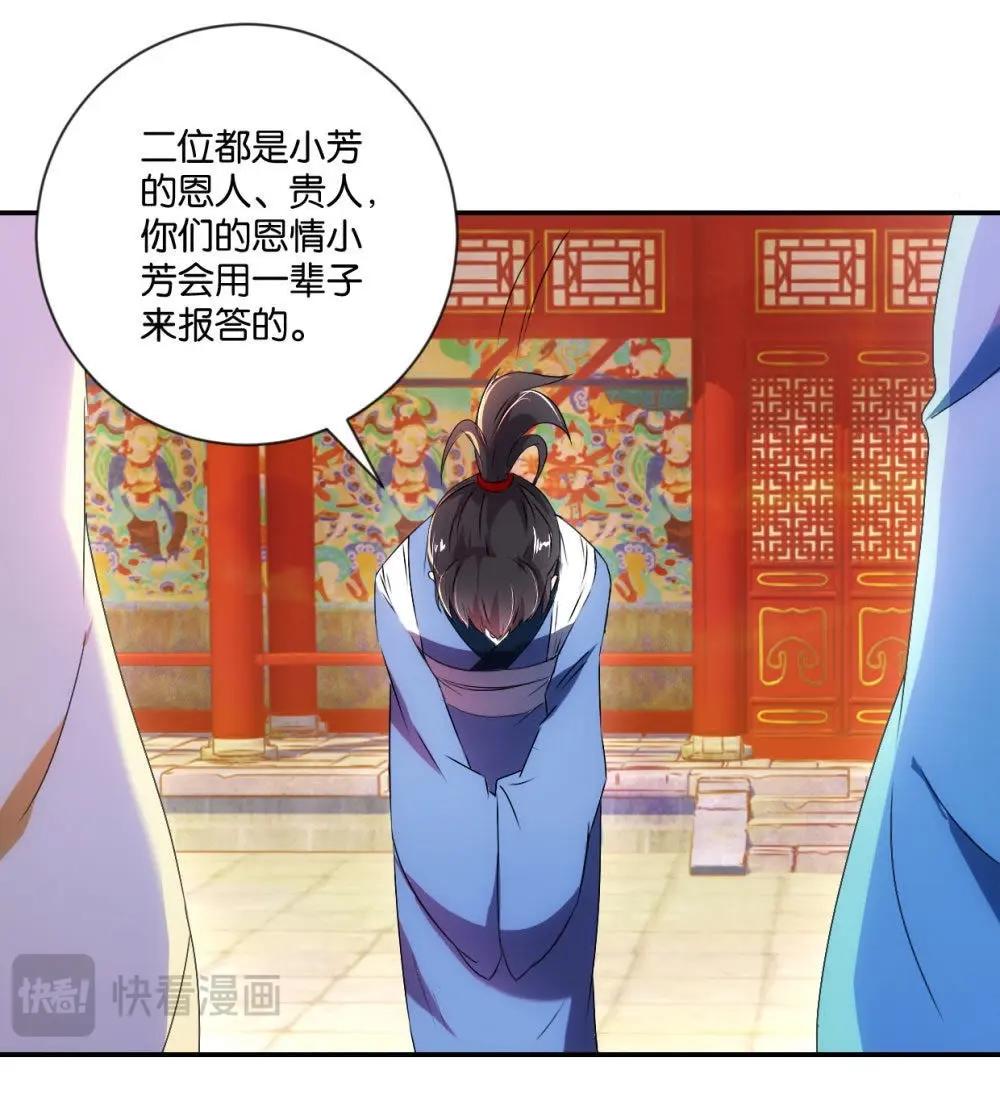 第119话 抓个现行(1/2)-第125话