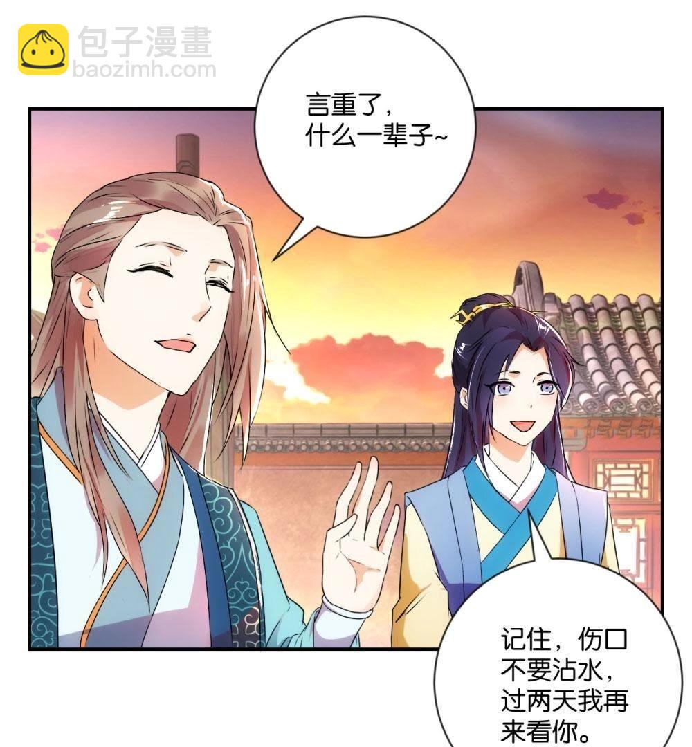 第119话 抓个现行(1/2)-第125话