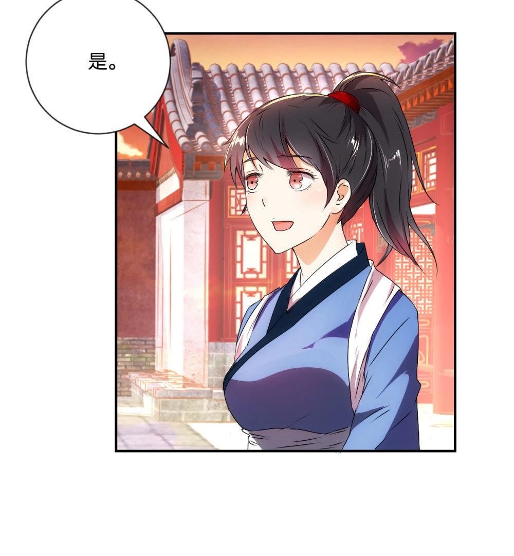 第119话 抓个现行(1/2)-第125话