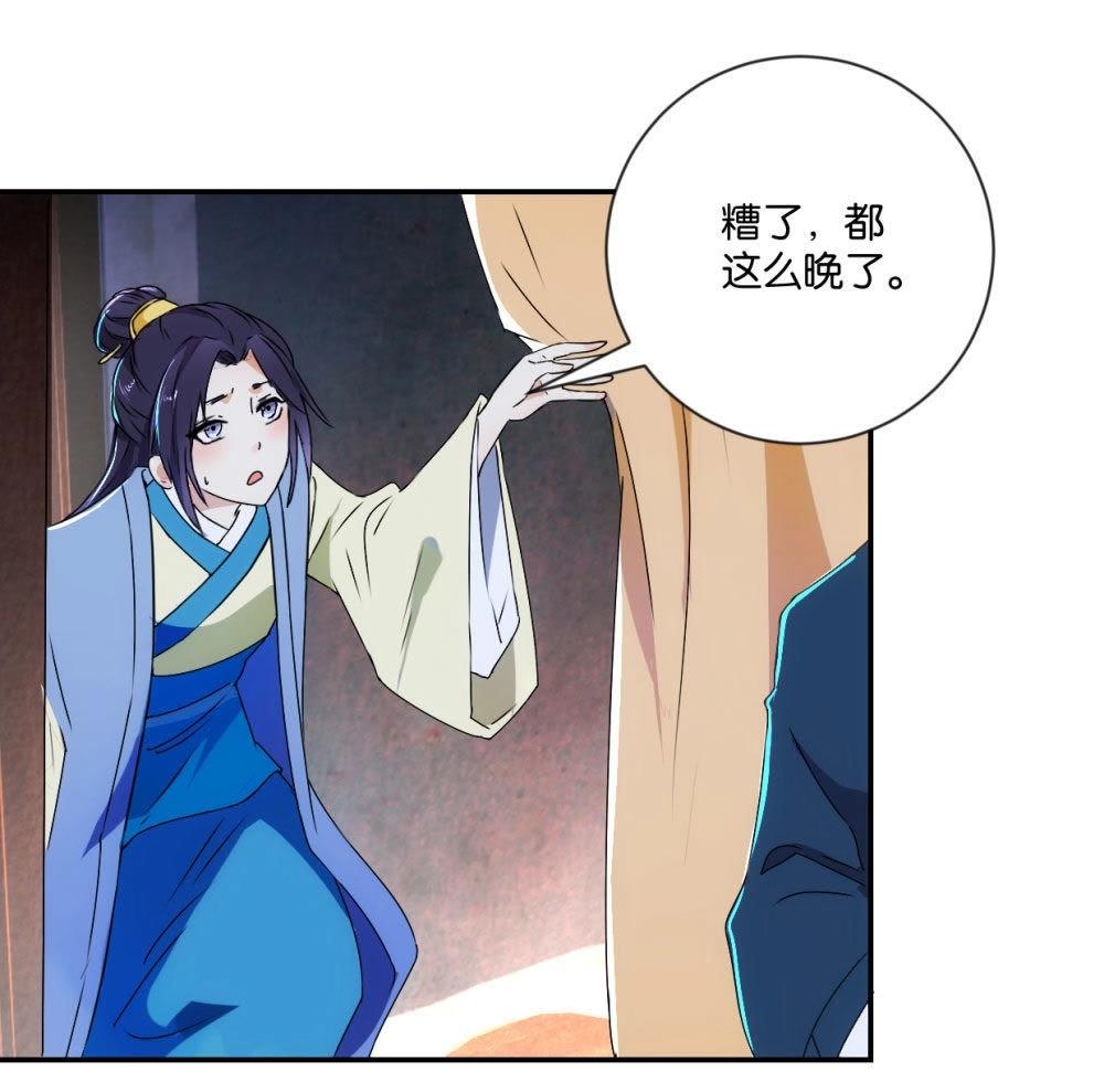 第119话 抓个现行(1/2)-第125话