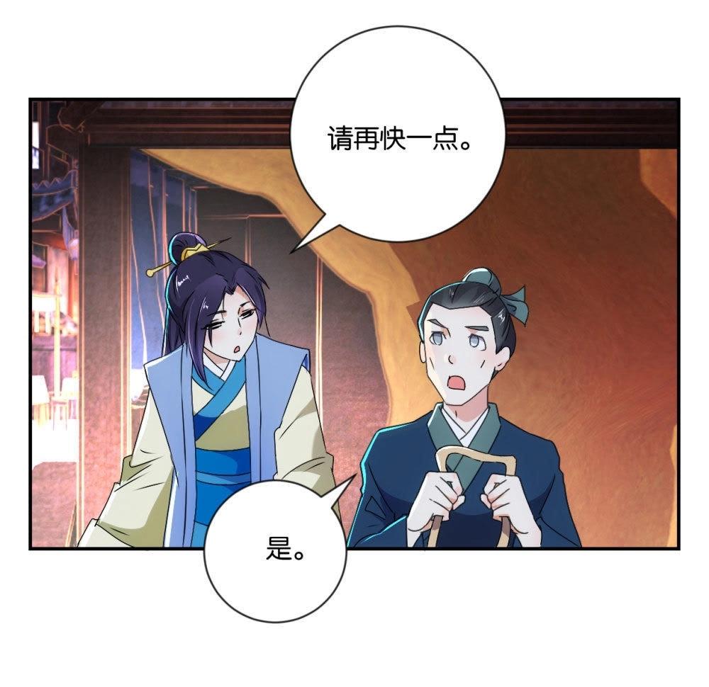 第119话 抓个现行(1/2)-第125话