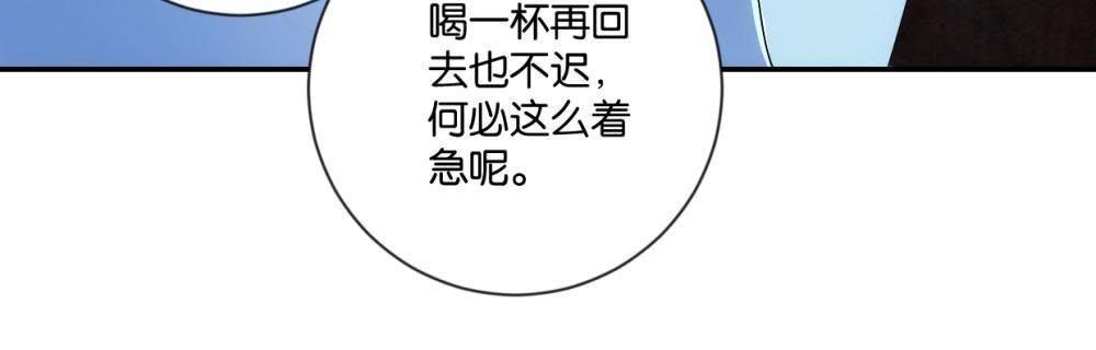 第119话 抓个现行(1/2)-第125话
