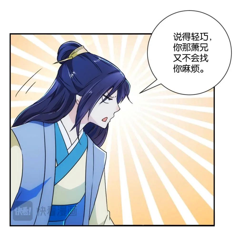 第119话 抓个现行(1/2)-第125话