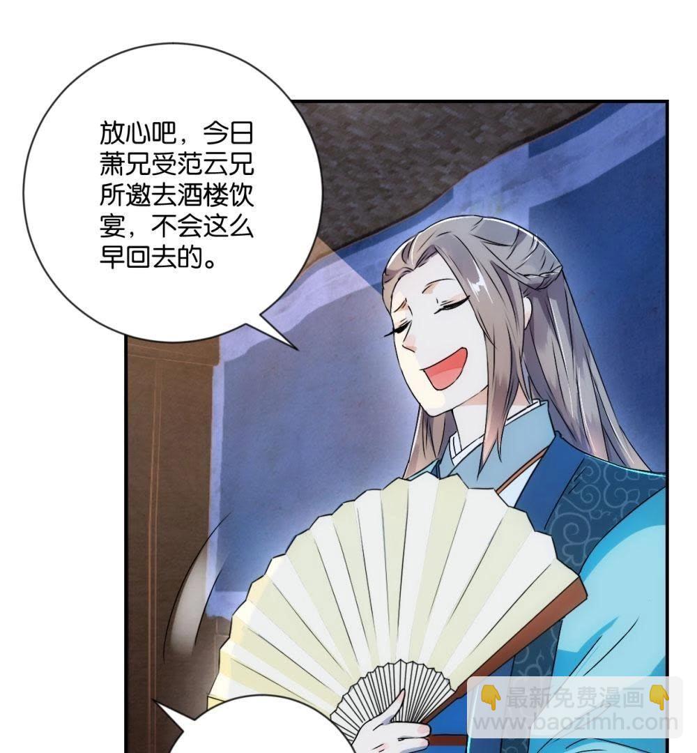 第119话 抓个现行(1/2)-第125话