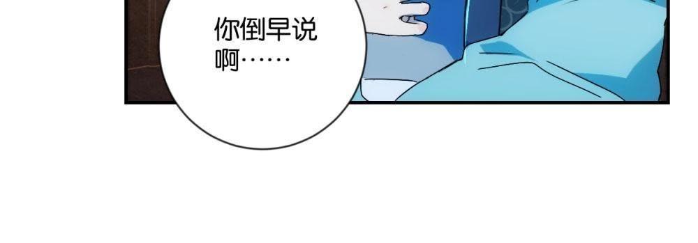 第119话 抓个现行(1/2)-第125话