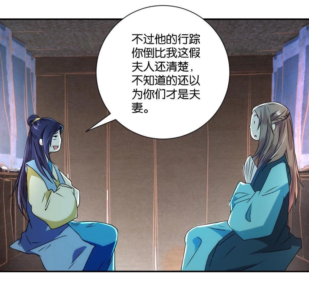 第119话 抓个现行(1/2)-第125话