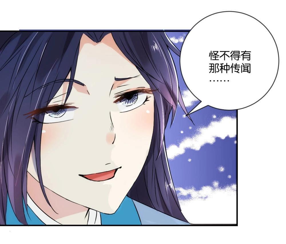 第119话 抓个现行(1/2)-第125话