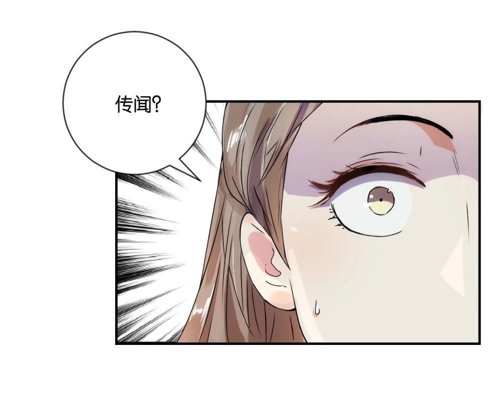 第119话 抓个现行(1/2)-第125话
